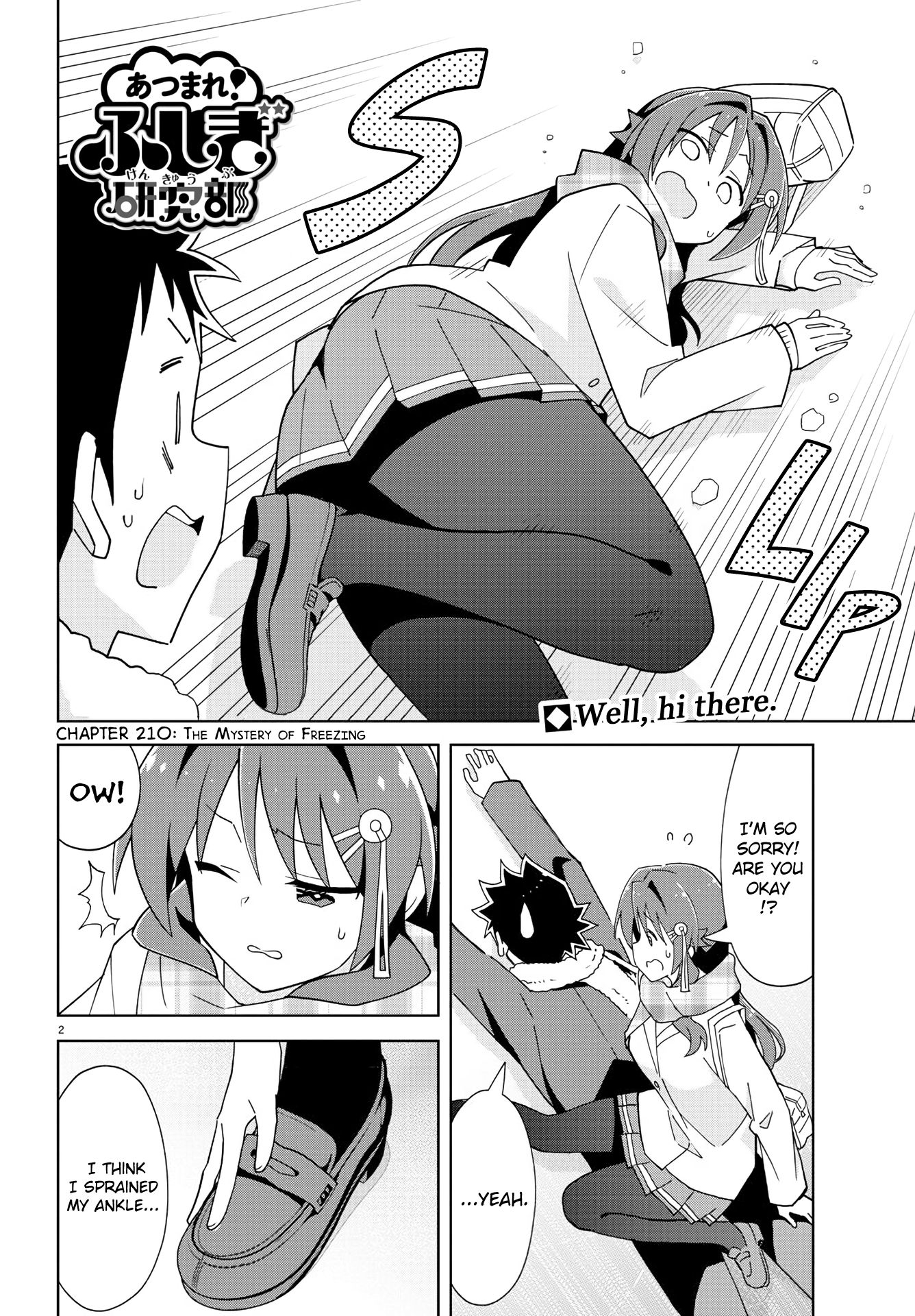 Atsumare! Fushigi Kenkyu-bu chapter 210 page 2