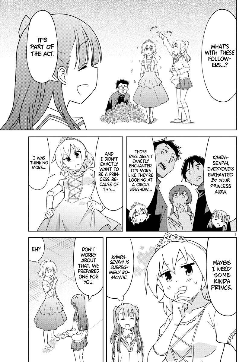 Atsumare! Fushigi Kenkyu-bu chapter 216 page 3