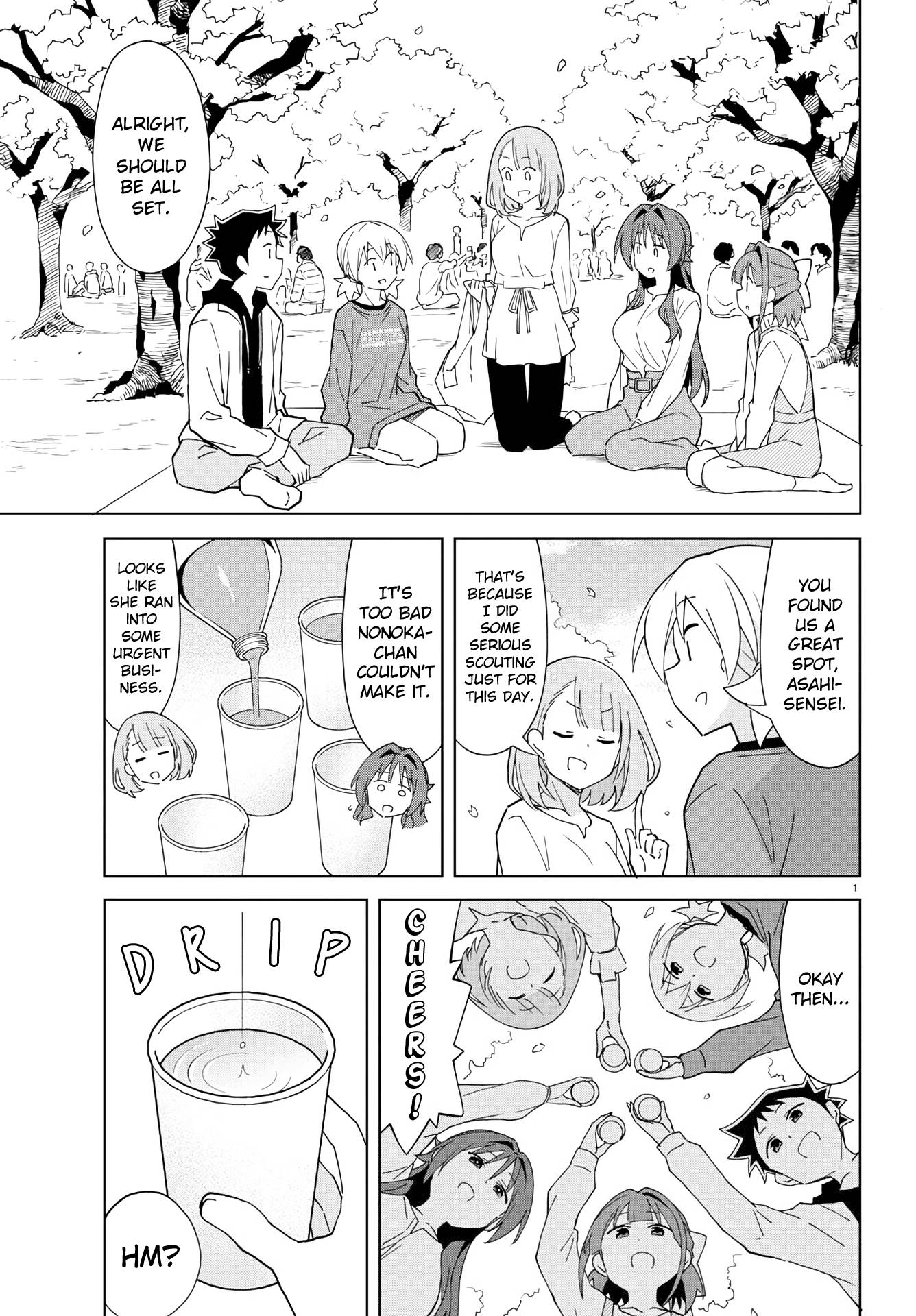 Atsumare! Fushigi Kenkyu-bu chapter 219 page 1