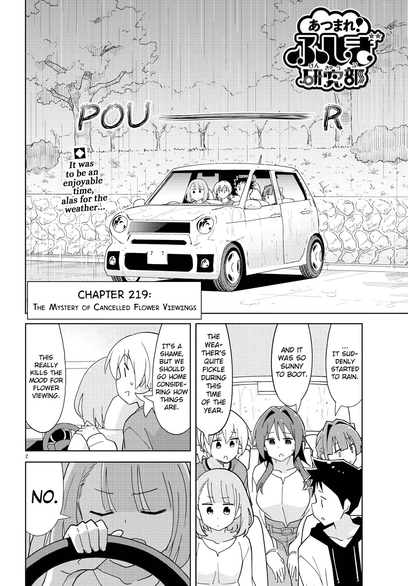 Atsumare! Fushigi Kenkyu-bu chapter 219 page 2