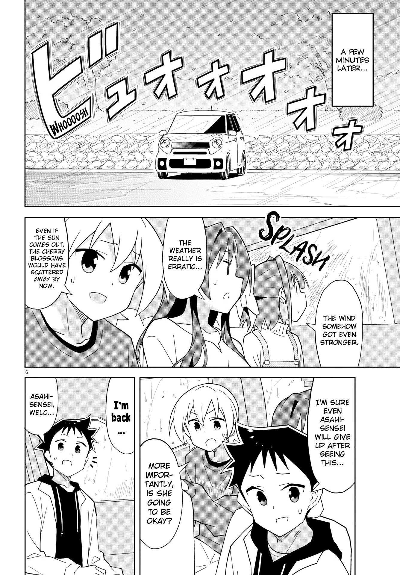 Atsumare! Fushigi Kenkyu-bu chapter 219 page 6