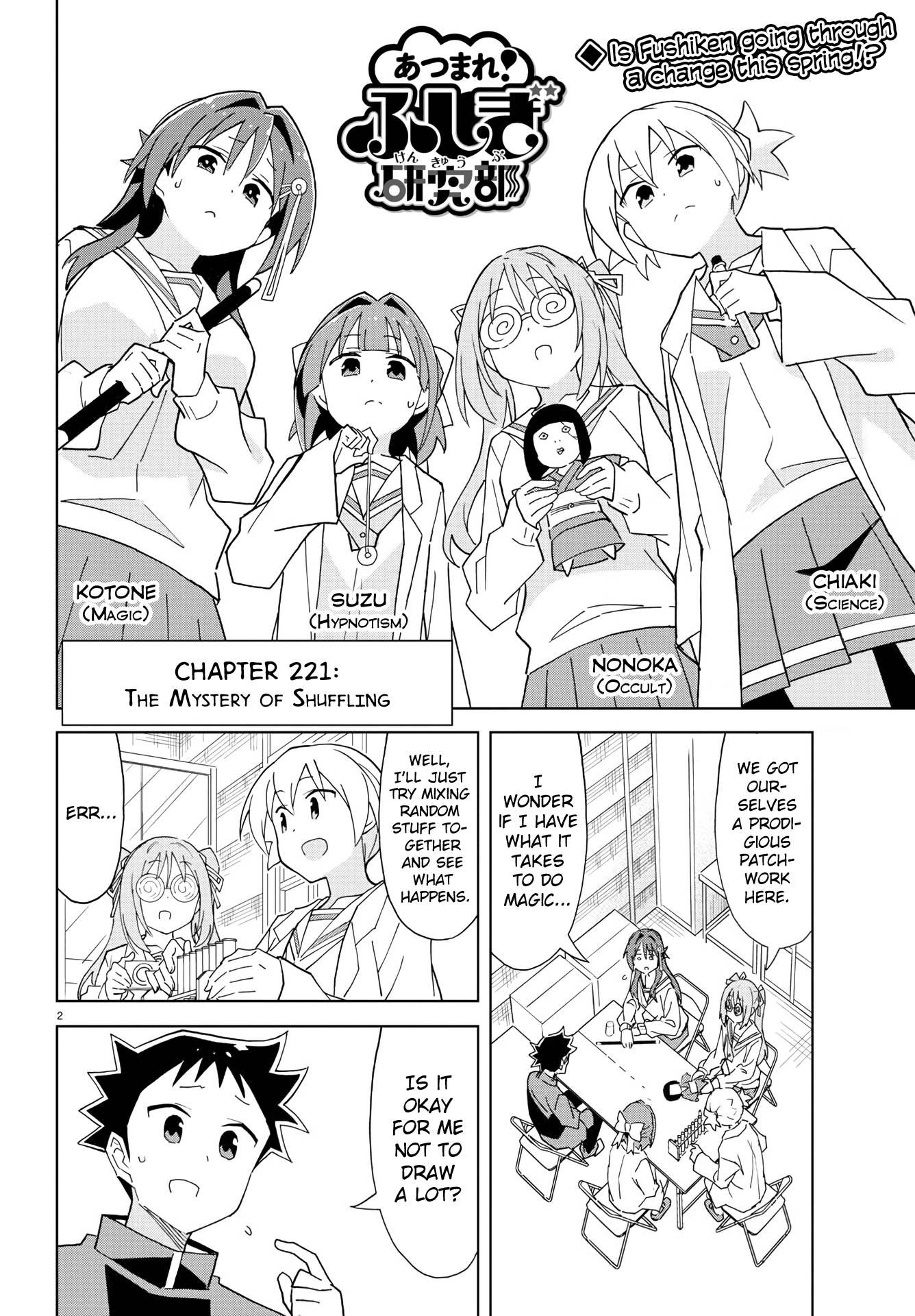 Atsumare! Fushigi Kenkyu-bu chapter 221 page 2