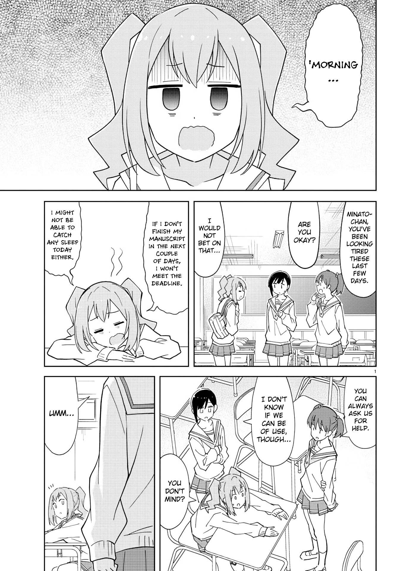 Atsumare! Fushigi Kenkyu-bu chapter 222 page 1