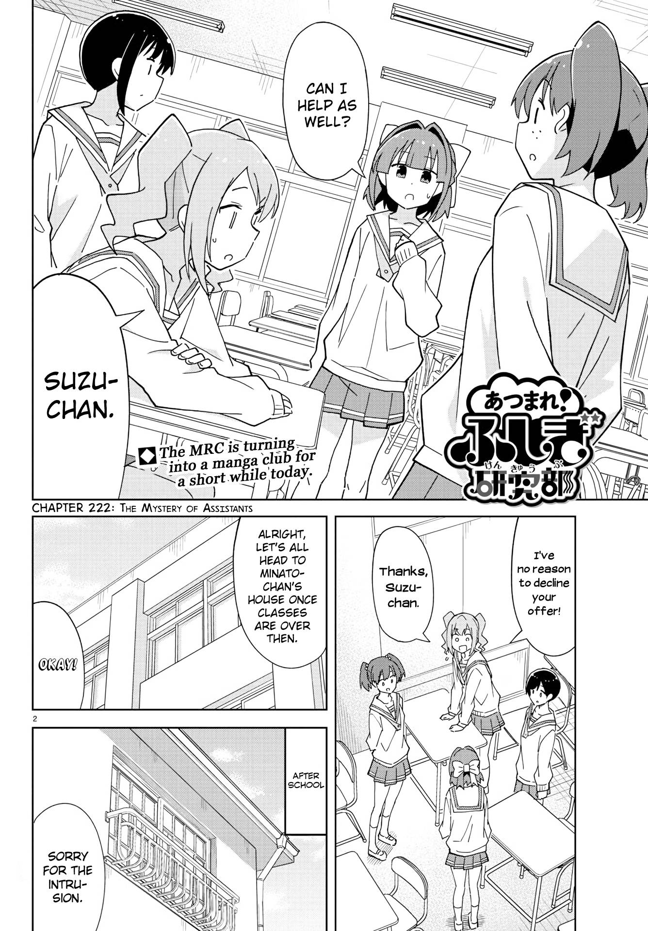 Atsumare! Fushigi Kenkyu-bu chapter 222 page 2
