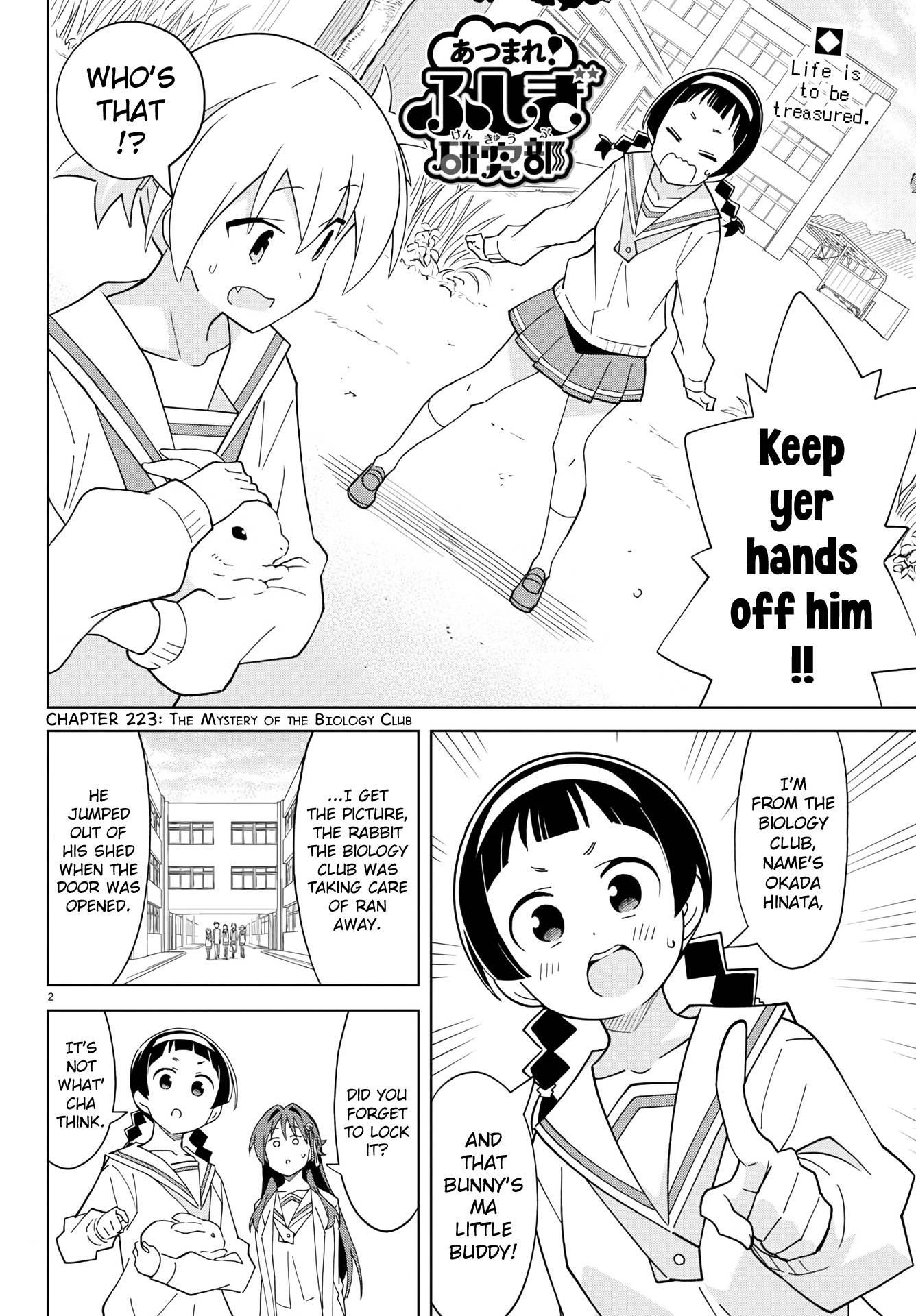 Atsumare! Fushigi Kenkyu-bu chapter 223 page 2