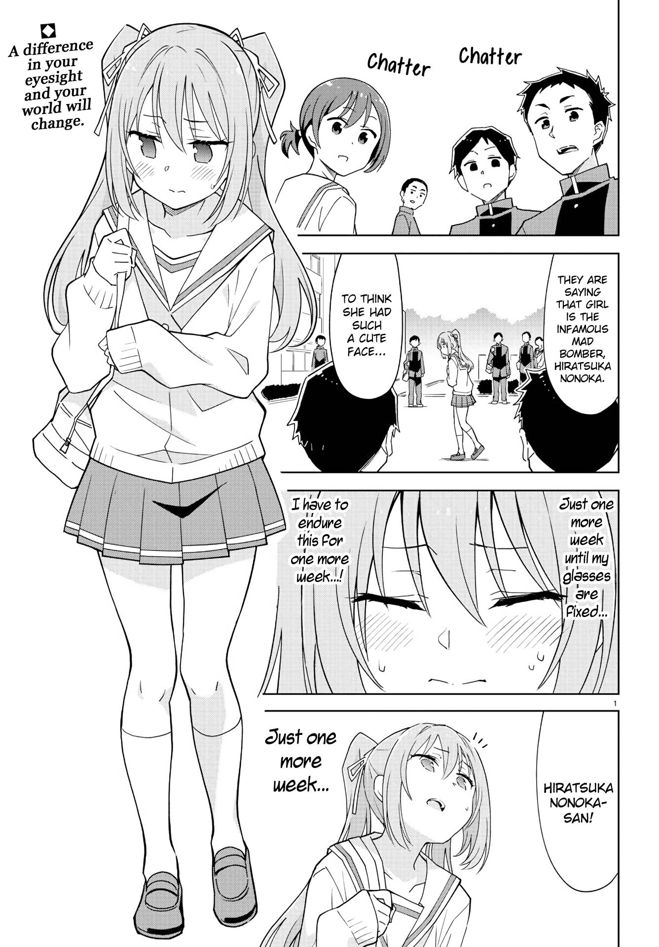 Atsumare! Fushigi Kenkyu-bu chapter 225 page 1