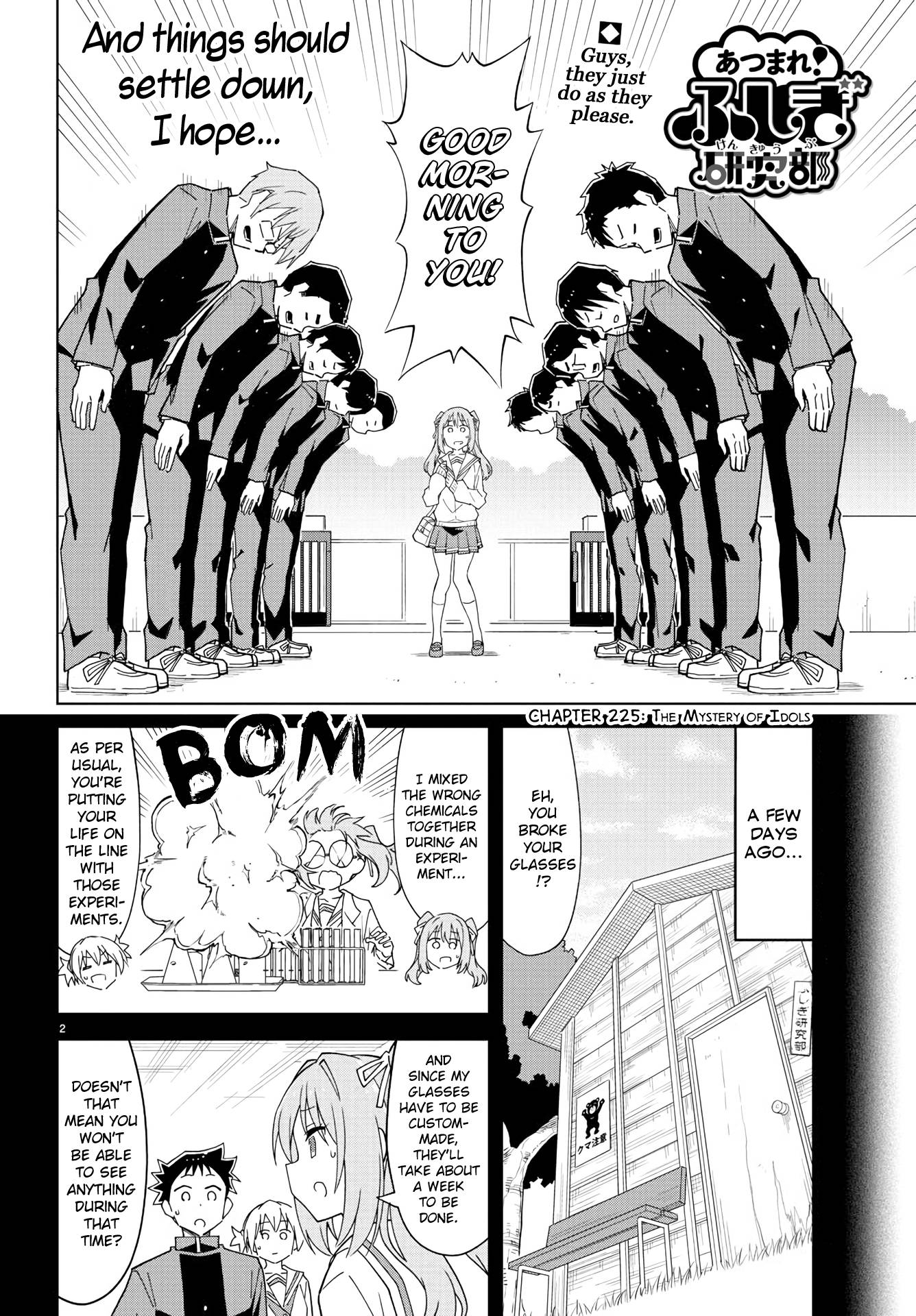 Atsumare! Fushigi Kenkyu-bu chapter 225 page 2