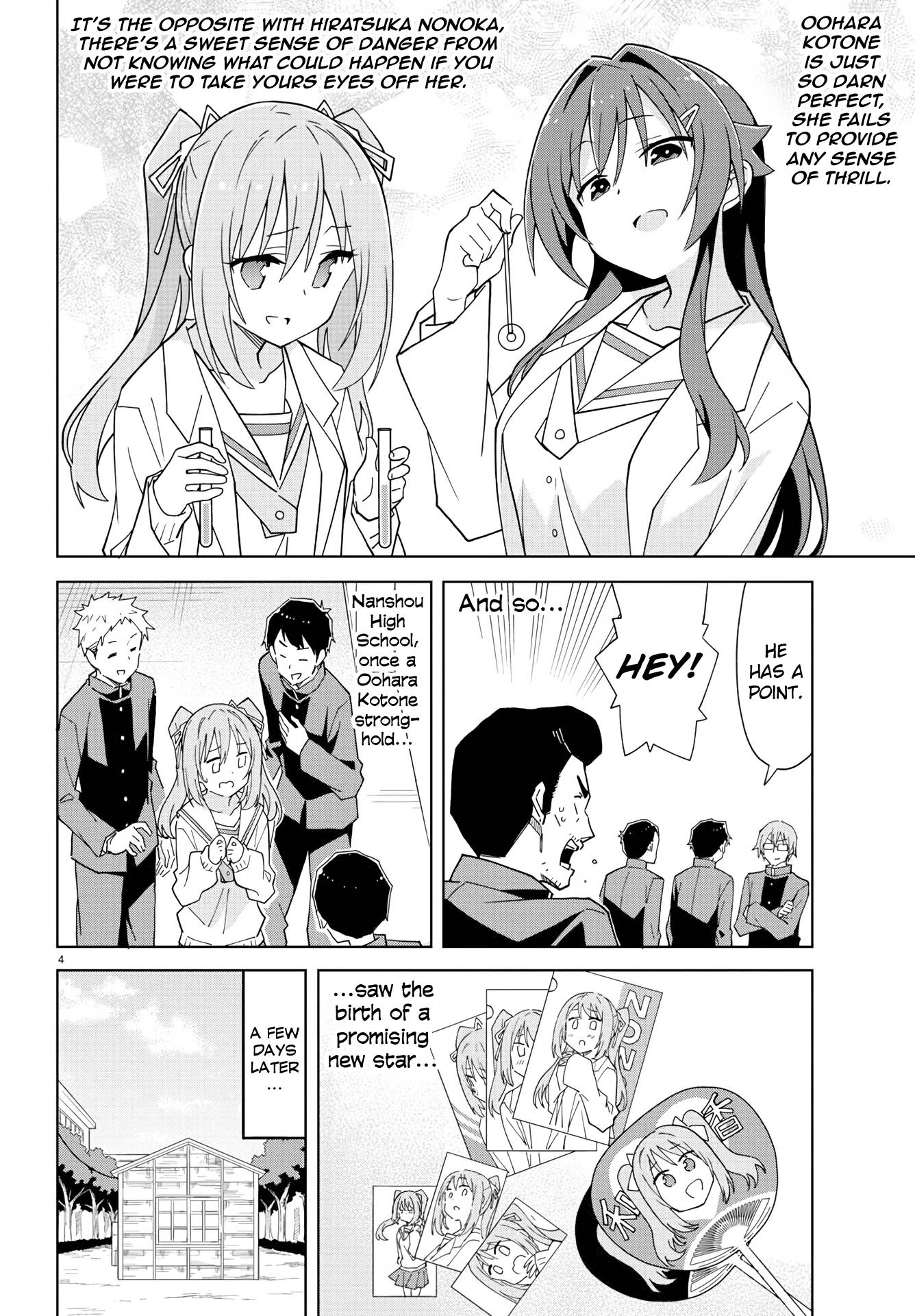 Atsumare! Fushigi Kenkyu-bu chapter 225 page 4