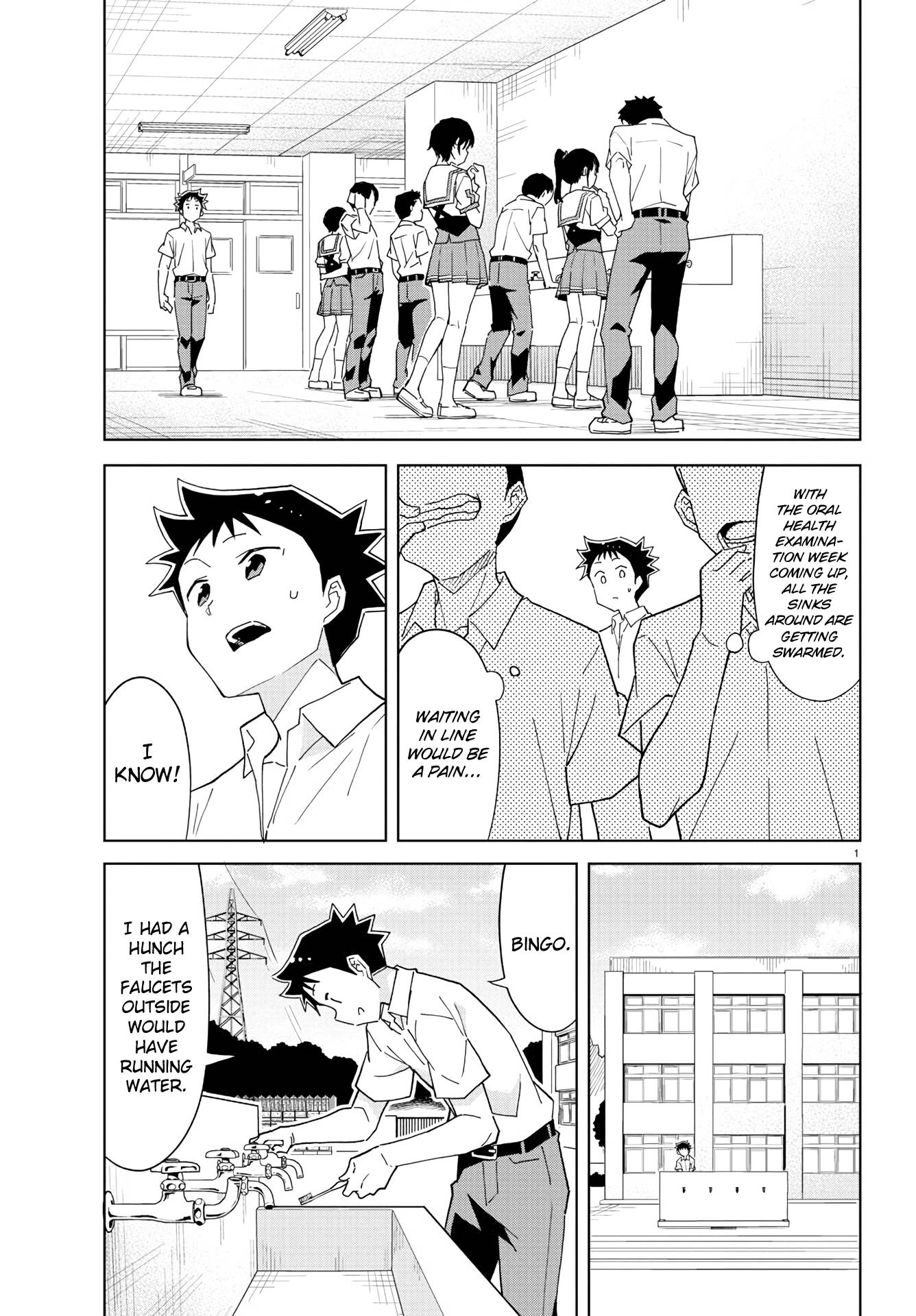 Atsumare! Fushigi Kenkyu-bu chapter 228 page 1