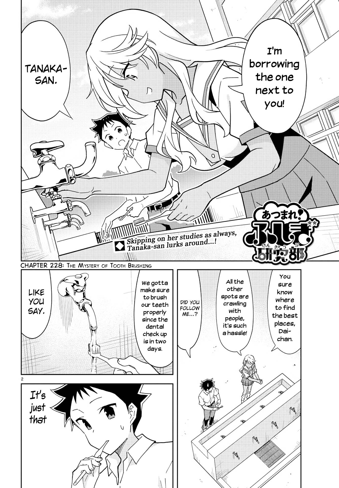 Atsumare! Fushigi Kenkyu-bu chapter 228 page 2
