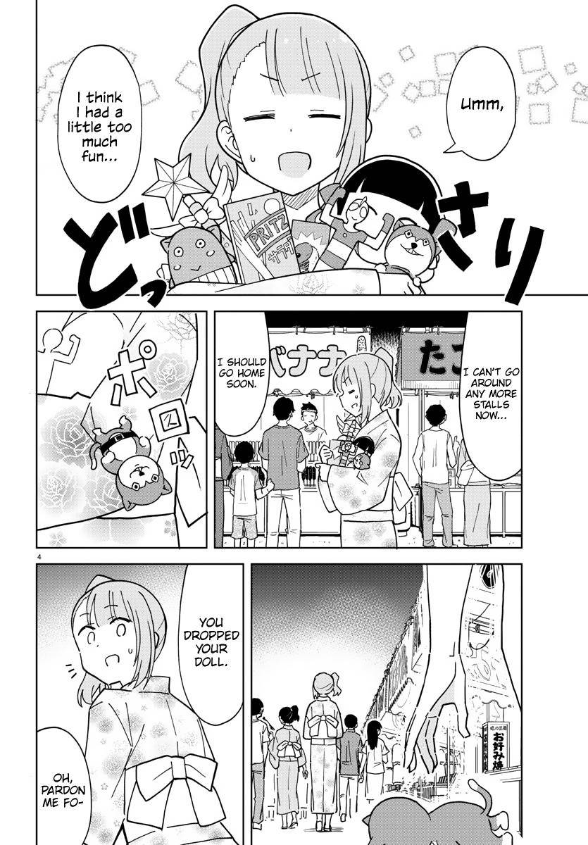 Atsumare! Fushigi Kenkyu-bu chapter 239 page 4