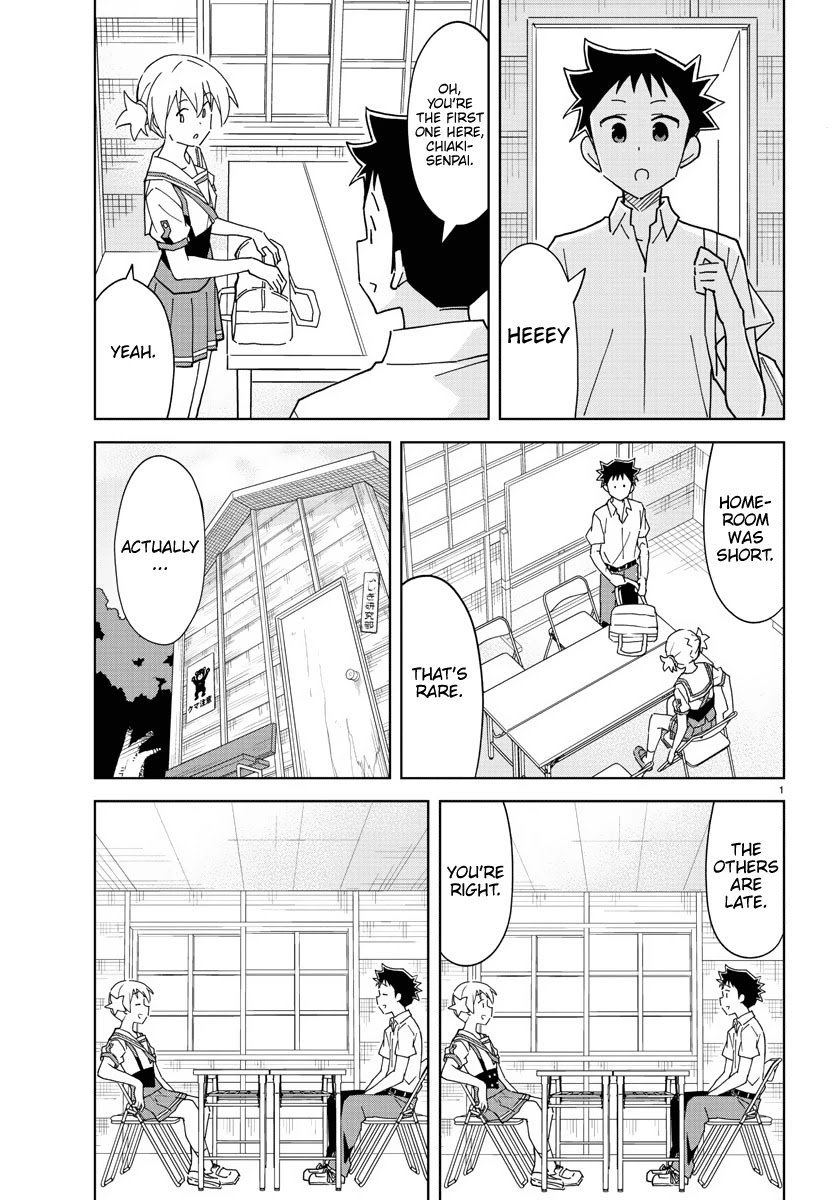 Atsumare! Fushigi Kenkyu-bu chapter 241 page 1