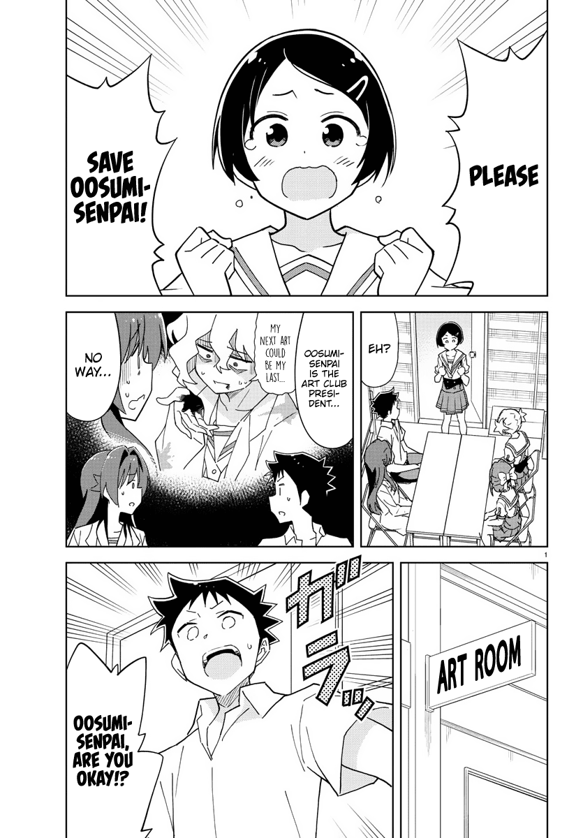 Atsumare! Fushigi Kenkyu-bu chapter 242 page 1