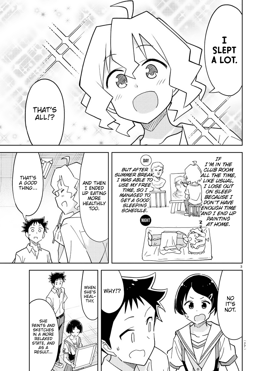 Atsumare! Fushigi Kenkyu-bu chapter 242 page 3