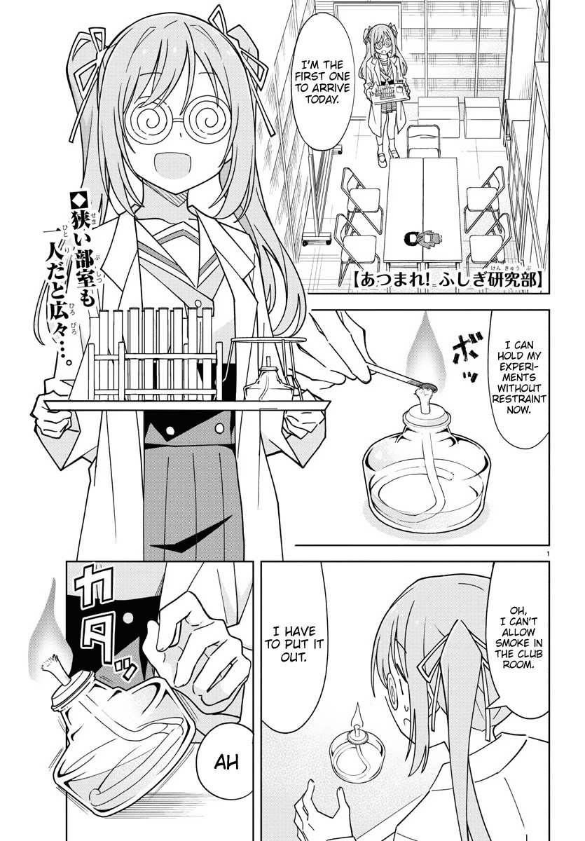 Atsumare! Fushigi Kenkyu-bu chapter 243 page 1