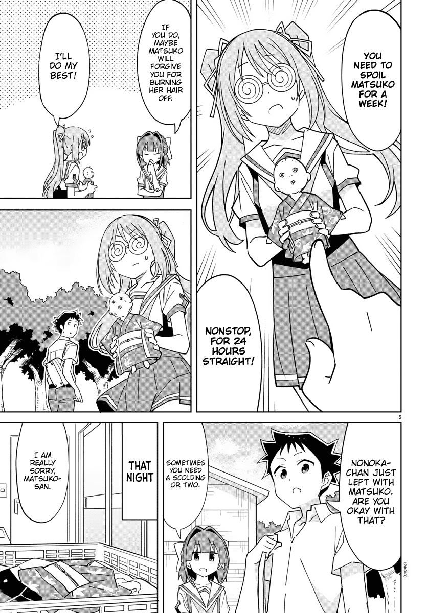 Atsumare! Fushigi Kenkyu-bu chapter 243 page 5