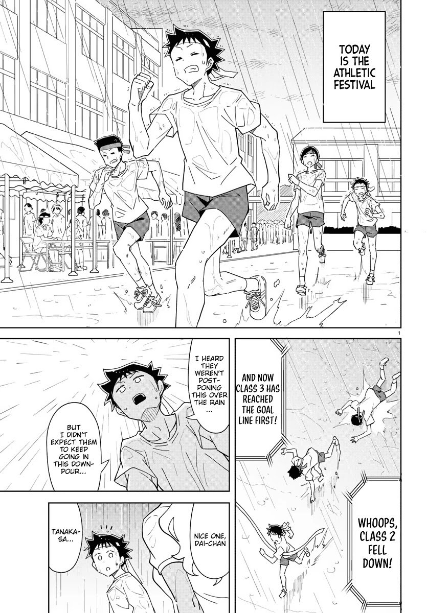 Atsumare! Fushigi Kenkyu-bu chapter 244 page 1