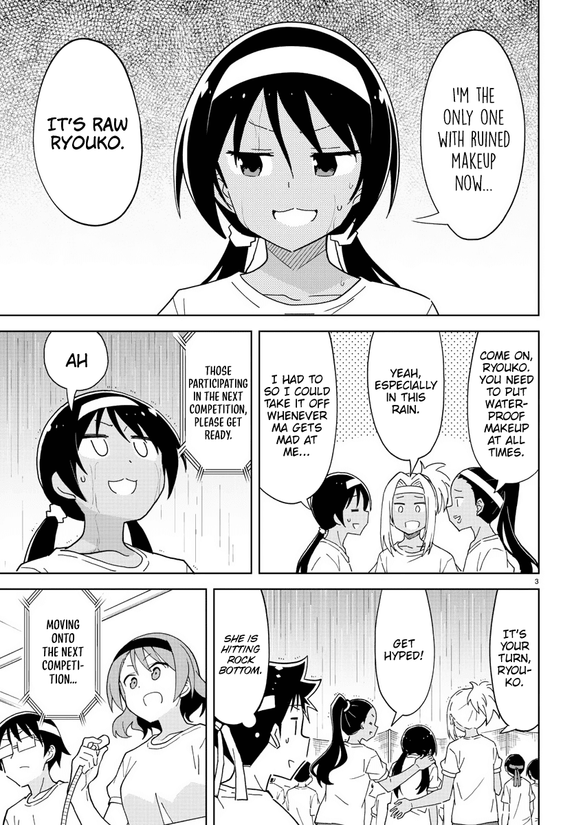 Atsumare! Fushigi Kenkyu-bu chapter 244 page 3