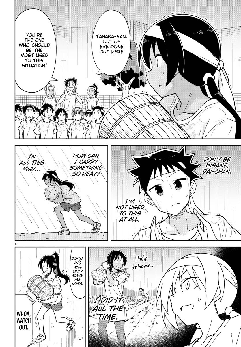 Atsumare! Fushigi Kenkyu-bu chapter 244 page 6