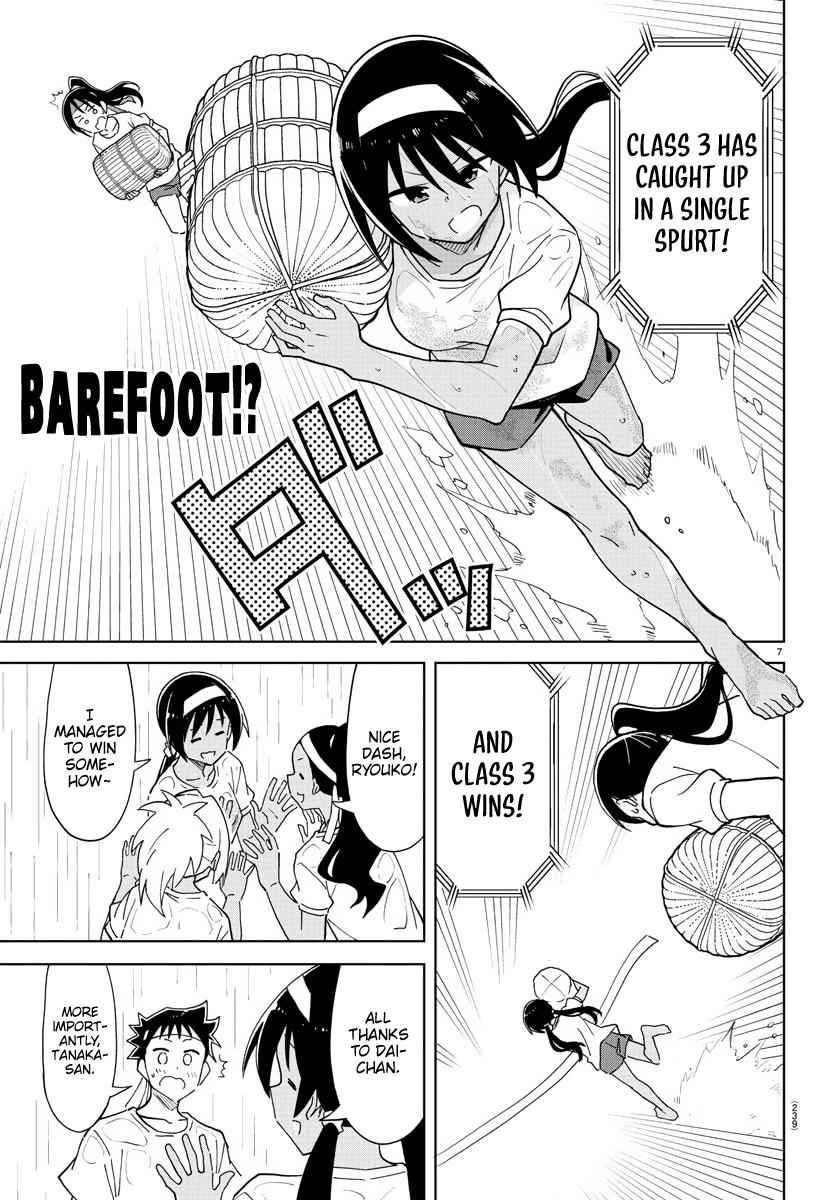 Atsumare! Fushigi Kenkyu-bu chapter 244 page 7