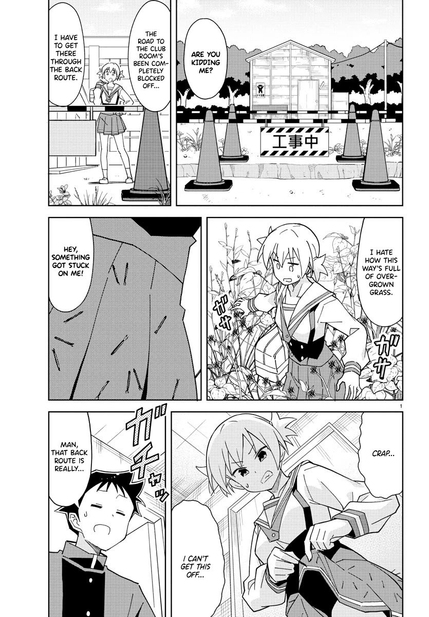 Atsumare! Fushigi Kenkyu-bu chapter 246 page 1