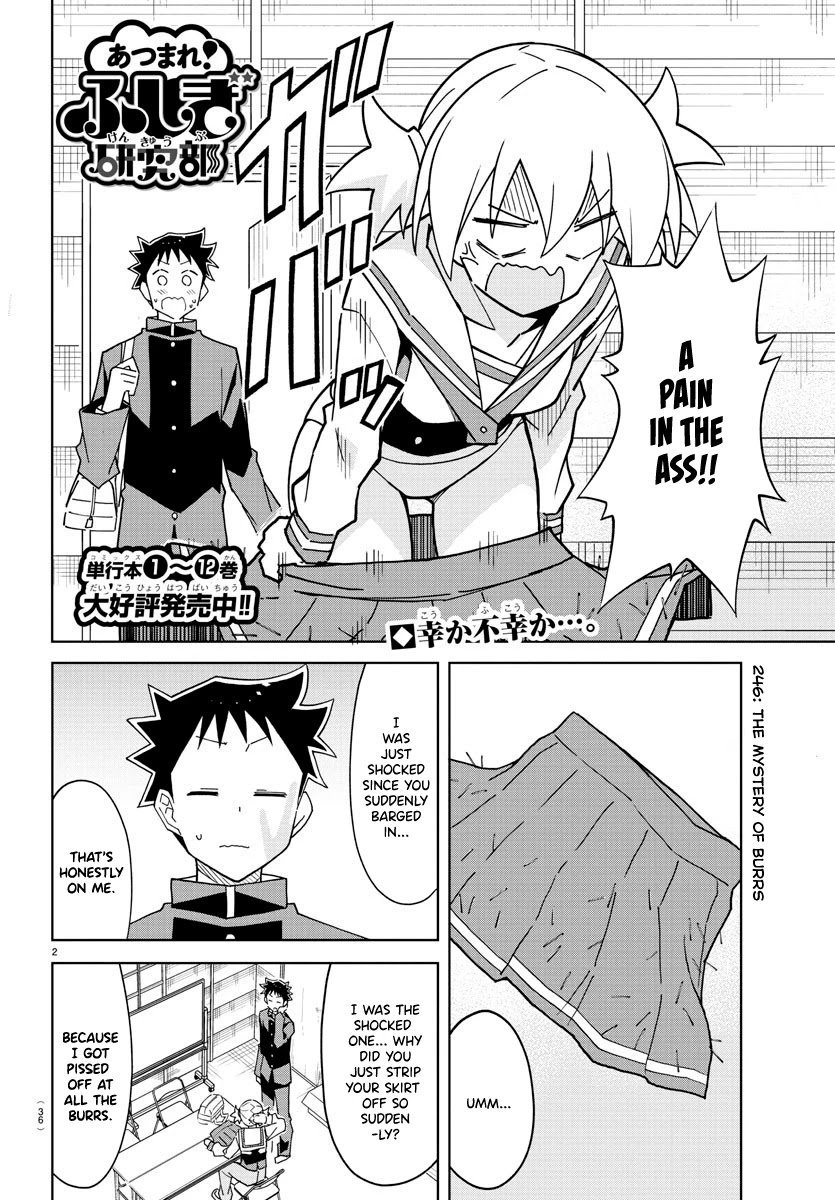 Atsumare! Fushigi Kenkyu-bu chapter 246 page 2