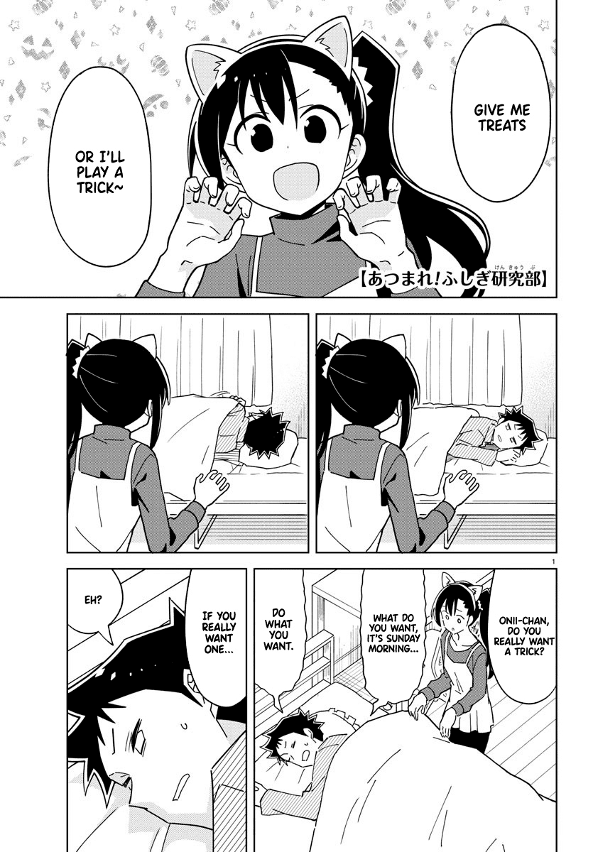 Atsumare! Fushigi Kenkyu-bu chapter 248 page 1
