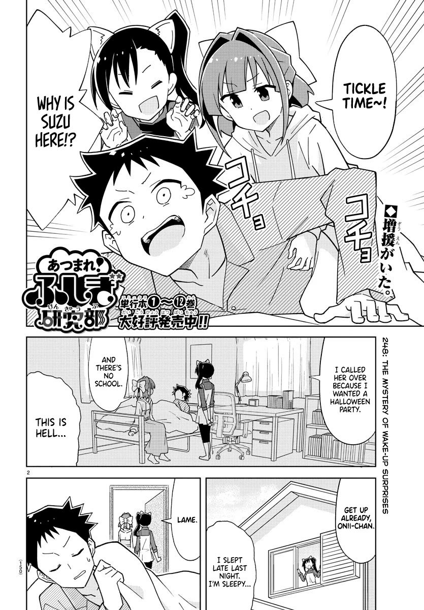 Atsumare! Fushigi Kenkyu-bu chapter 248 page 2