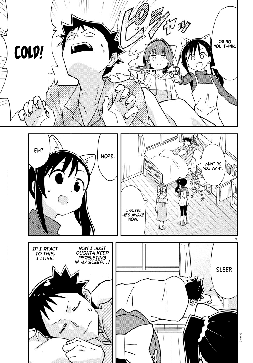 Atsumare! Fushigi Kenkyu-bu chapter 248 page 3