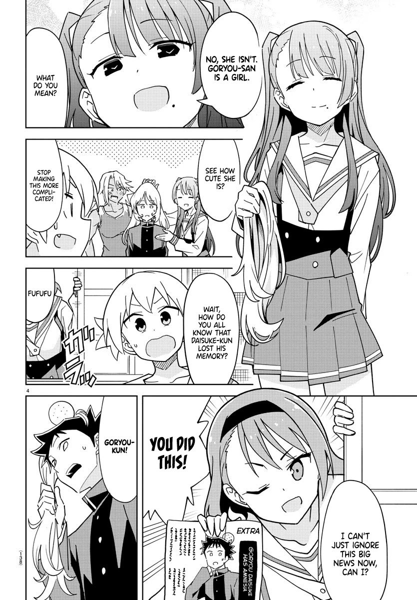 Atsumare! Fushigi Kenkyu-bu chapter 250 page 5