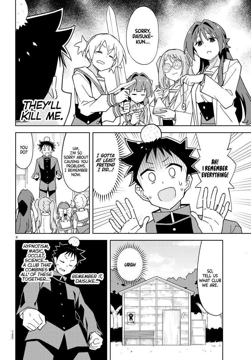 Atsumare! Fushigi Kenkyu-bu chapter 250 page 7