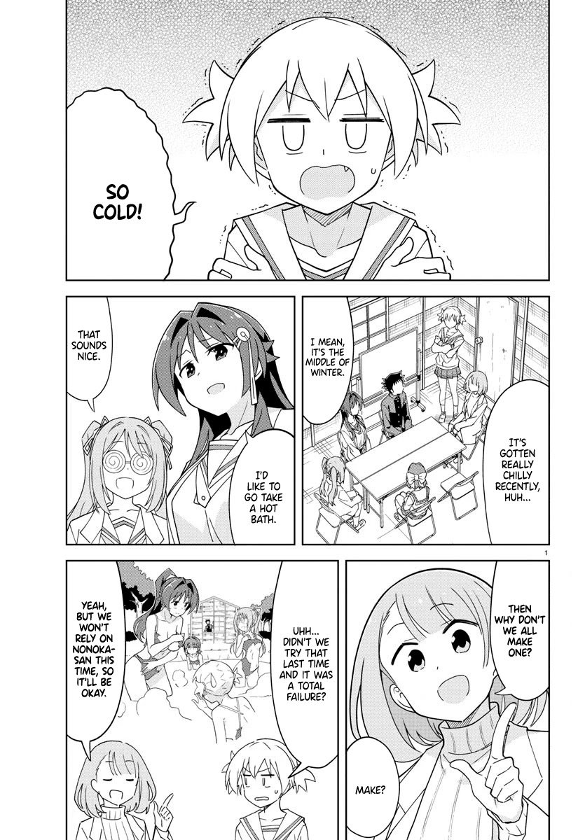 Atsumare! Fushigi Kenkyu-bu chapter 251 page 1