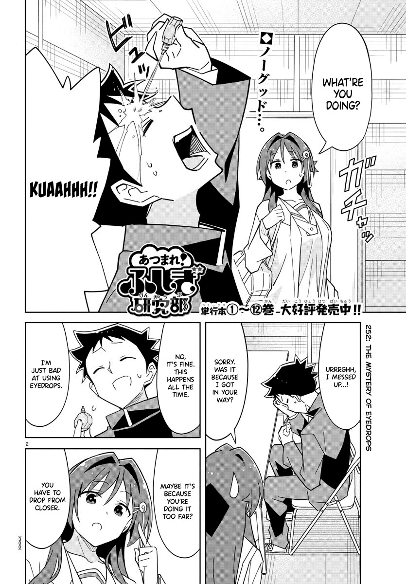 Atsumare! Fushigi Kenkyu-bu chapter 252 page 2