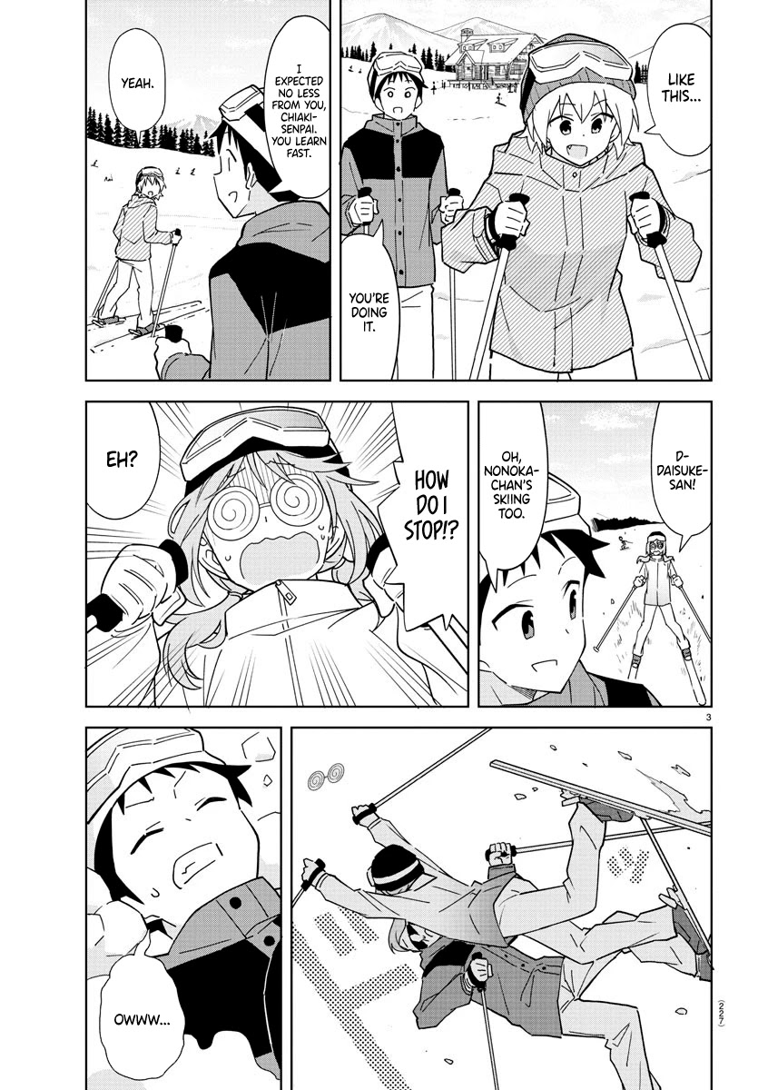 Atsumare! Fushigi Kenkyu-bu chapter 253 page 3