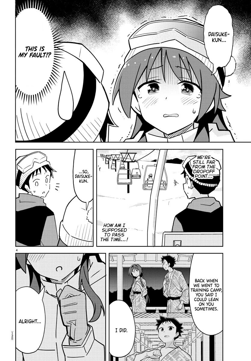 Atsumare! Fushigi Kenkyu-bu chapter 254 page 4