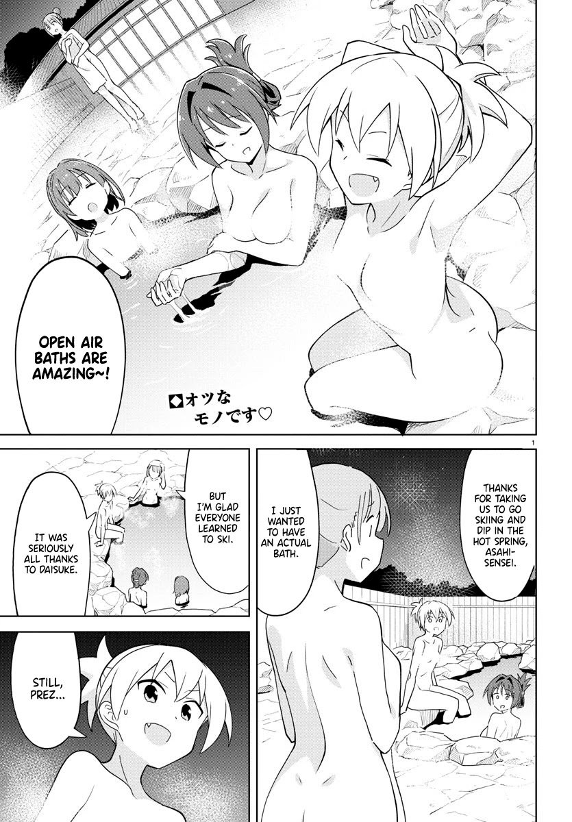 Atsumare! Fushigi Kenkyu-bu chapter 255 page 2