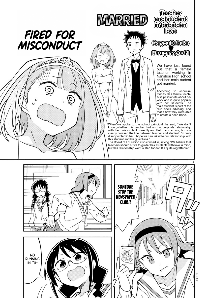 Atsumare! Fushigi Kenkyu-bu chapter 258 page 7