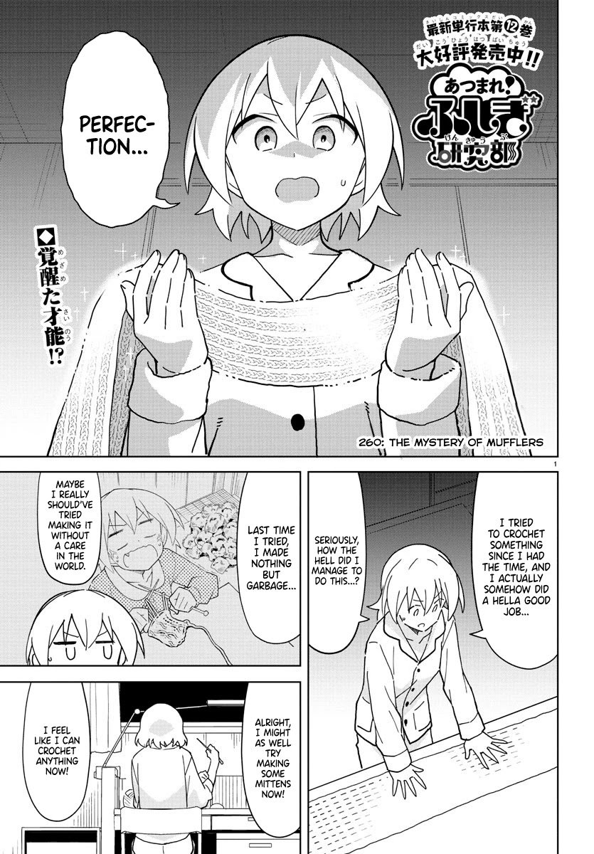 Atsumare! Fushigi Kenkyu-bu chapter 260 page 1