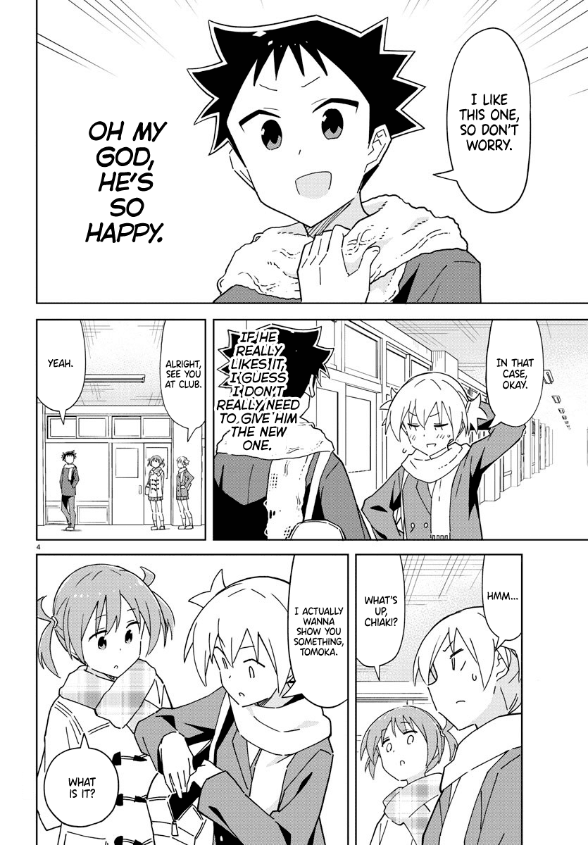 Atsumare! Fushigi Kenkyu-bu chapter 260 page 4