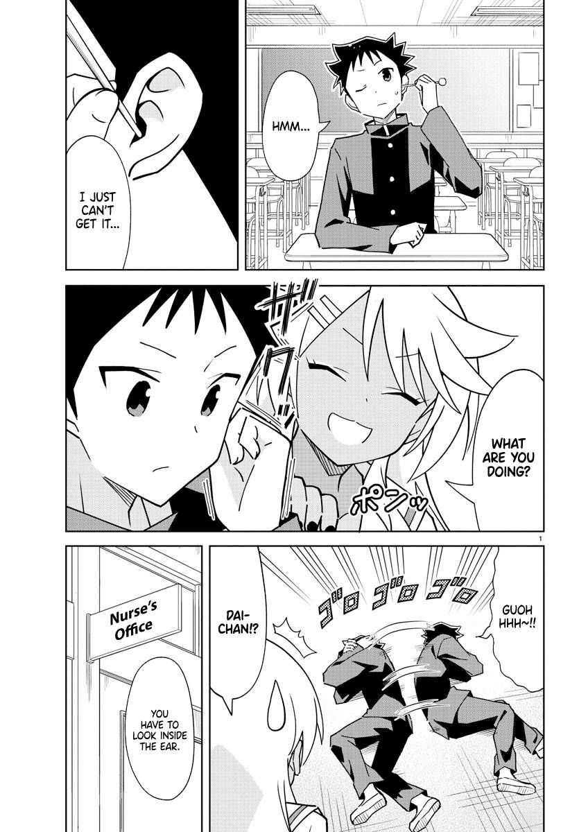 Atsumare! Fushigi Kenkyu-bu chapter 264 page 1