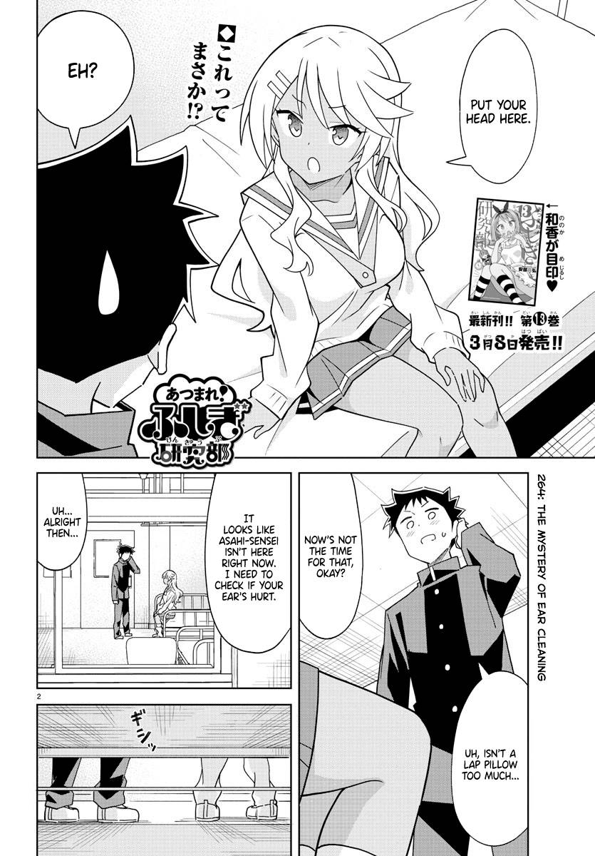 Atsumare! Fushigi Kenkyu-bu chapter 264 page 2