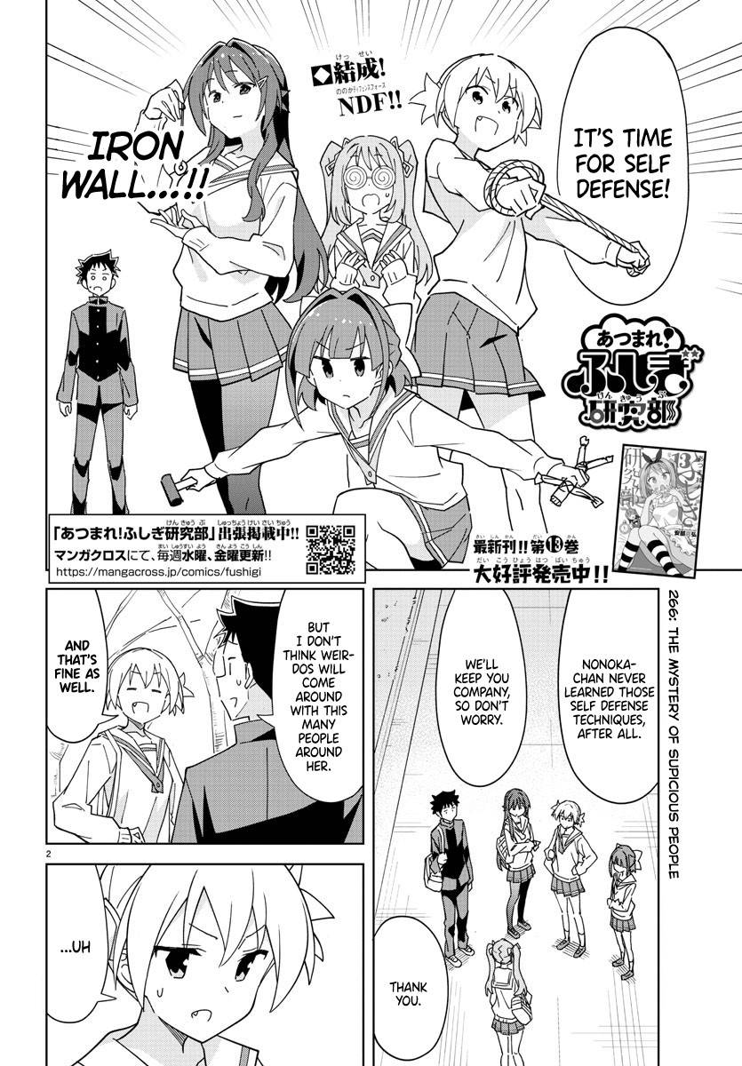 Atsumare! Fushigi Kenkyu-bu chapter 266 page 2