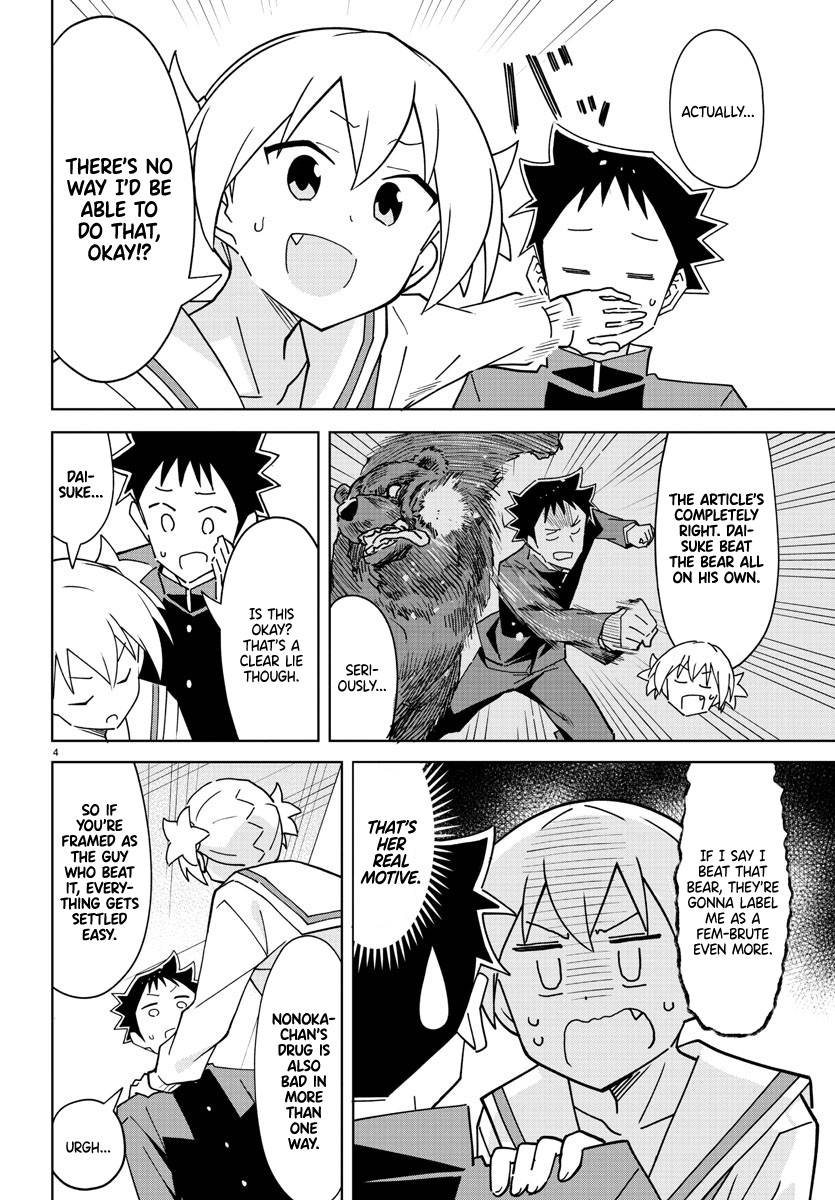 Atsumare! Fushigi Kenkyu-bu chapter 269 page 4