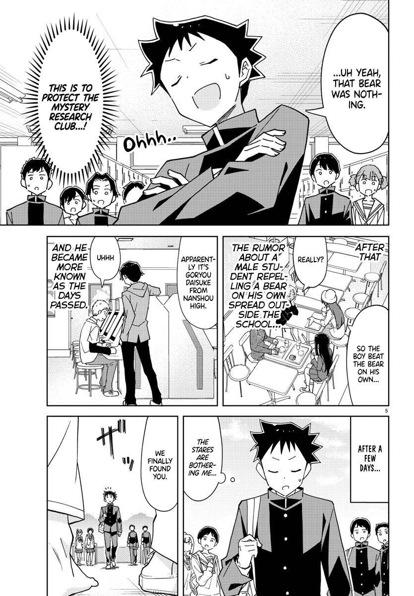 Atsumare! Fushigi Kenkyu-bu chapter 269 page 5