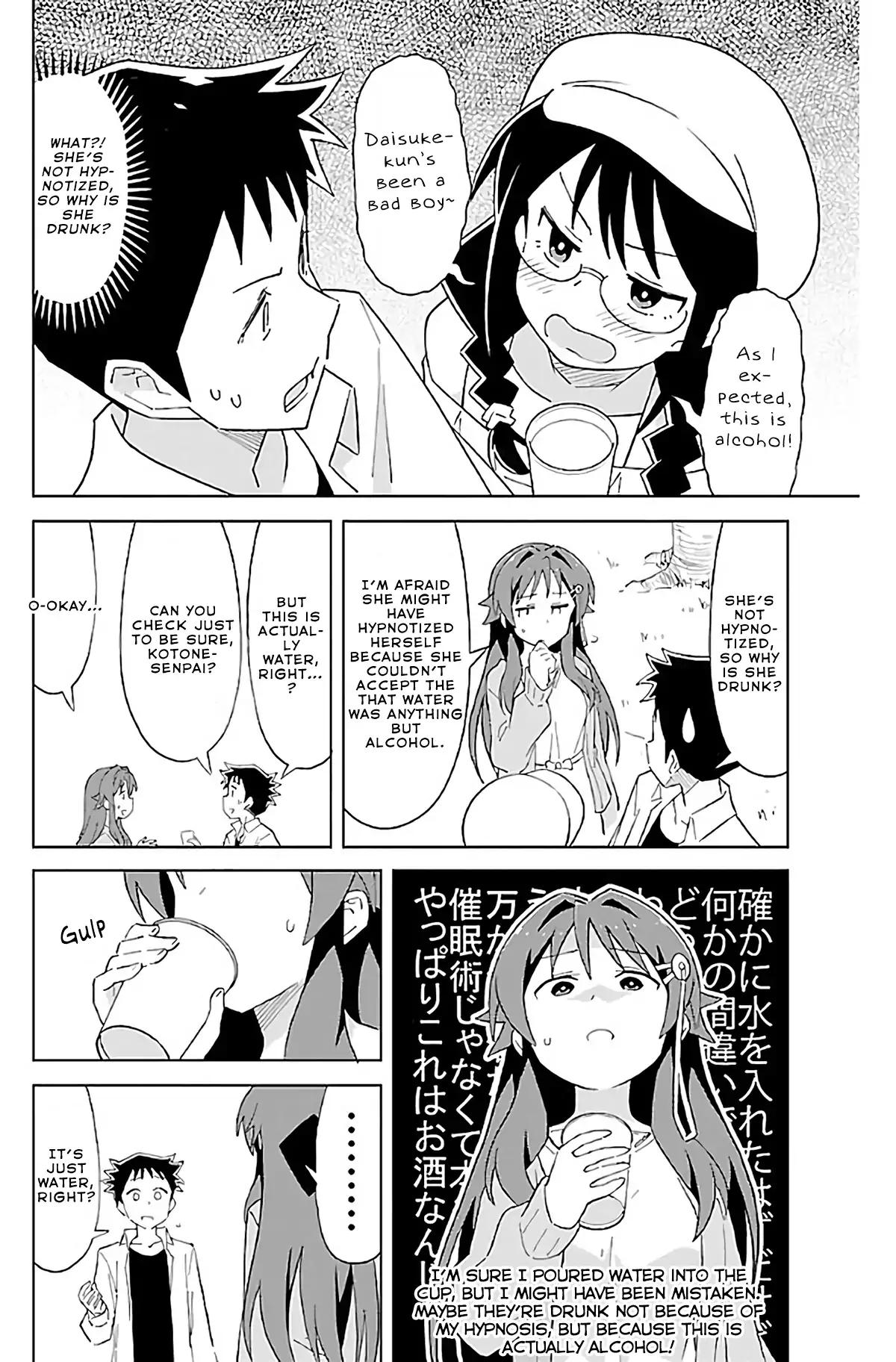 Atsumare! Fushigi Kenkyu-bu chapter 27 page 7