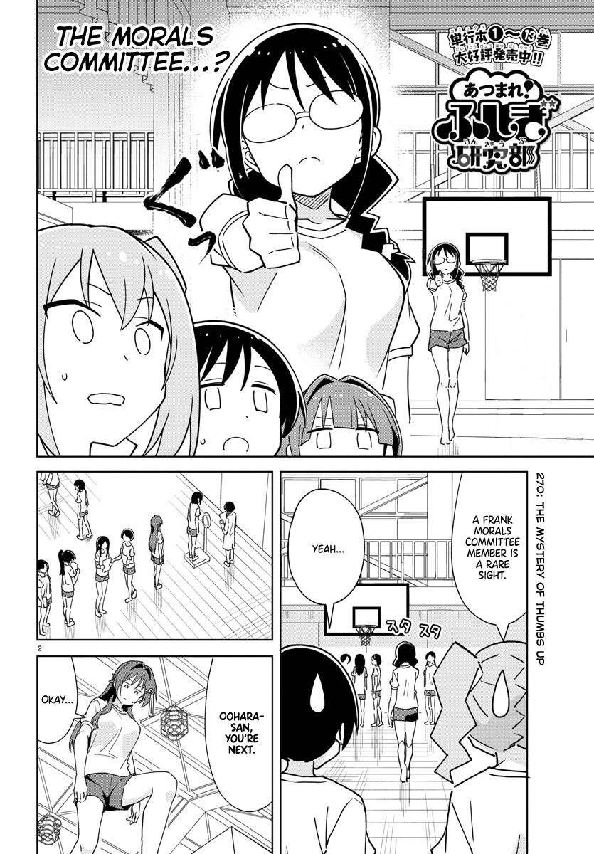 Atsumare! Fushigi Kenkyu-bu chapter 270 page 2