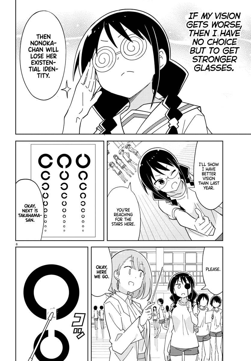 Atsumare! Fushigi Kenkyu-bu chapter 270 page 6