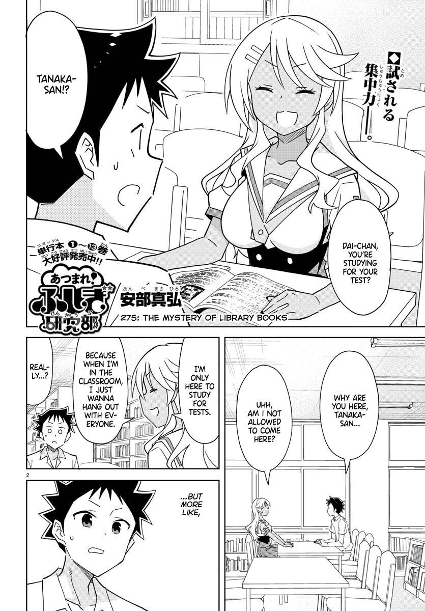 Atsumare! Fushigi Kenkyu-bu chapter 275 page 2