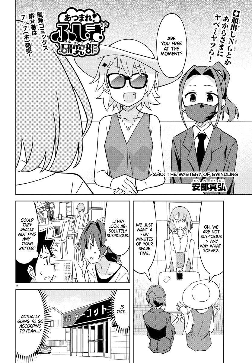 Atsumare! Fushigi Kenkyu-bu chapter 280 page 2