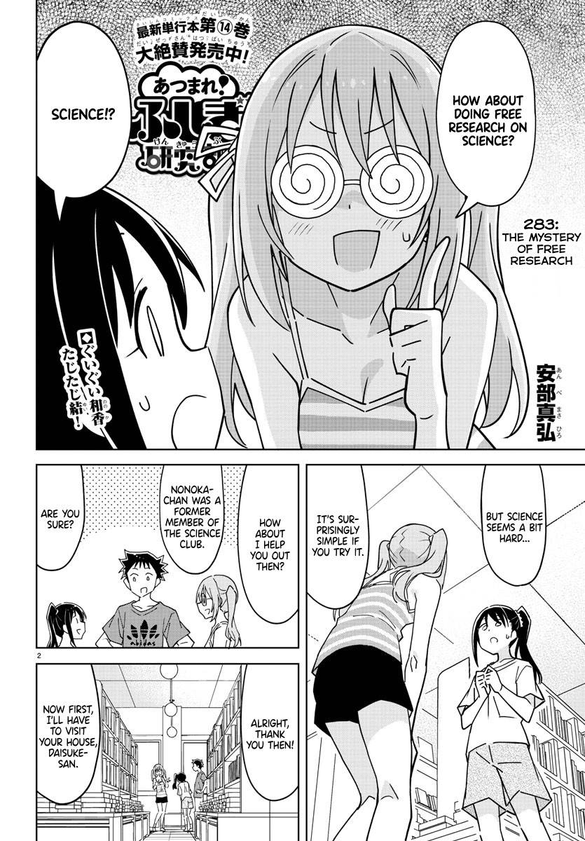 Atsumare! Fushigi Kenkyu-bu chapter 283 page 2